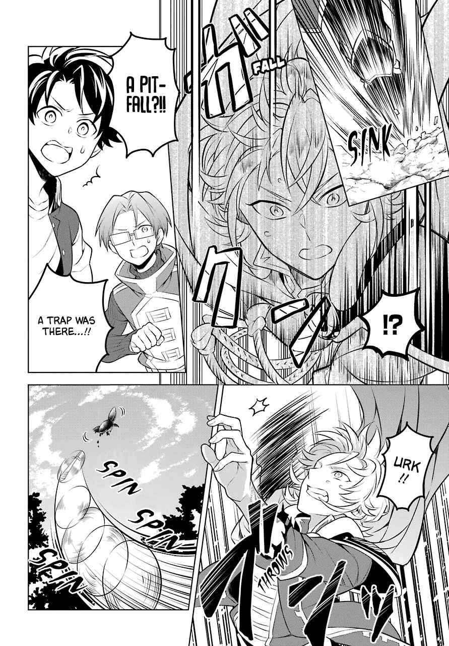 Page 23 Chapter 9 Isekai Tensei, Ore ga Otome ge de Kyuuseishu