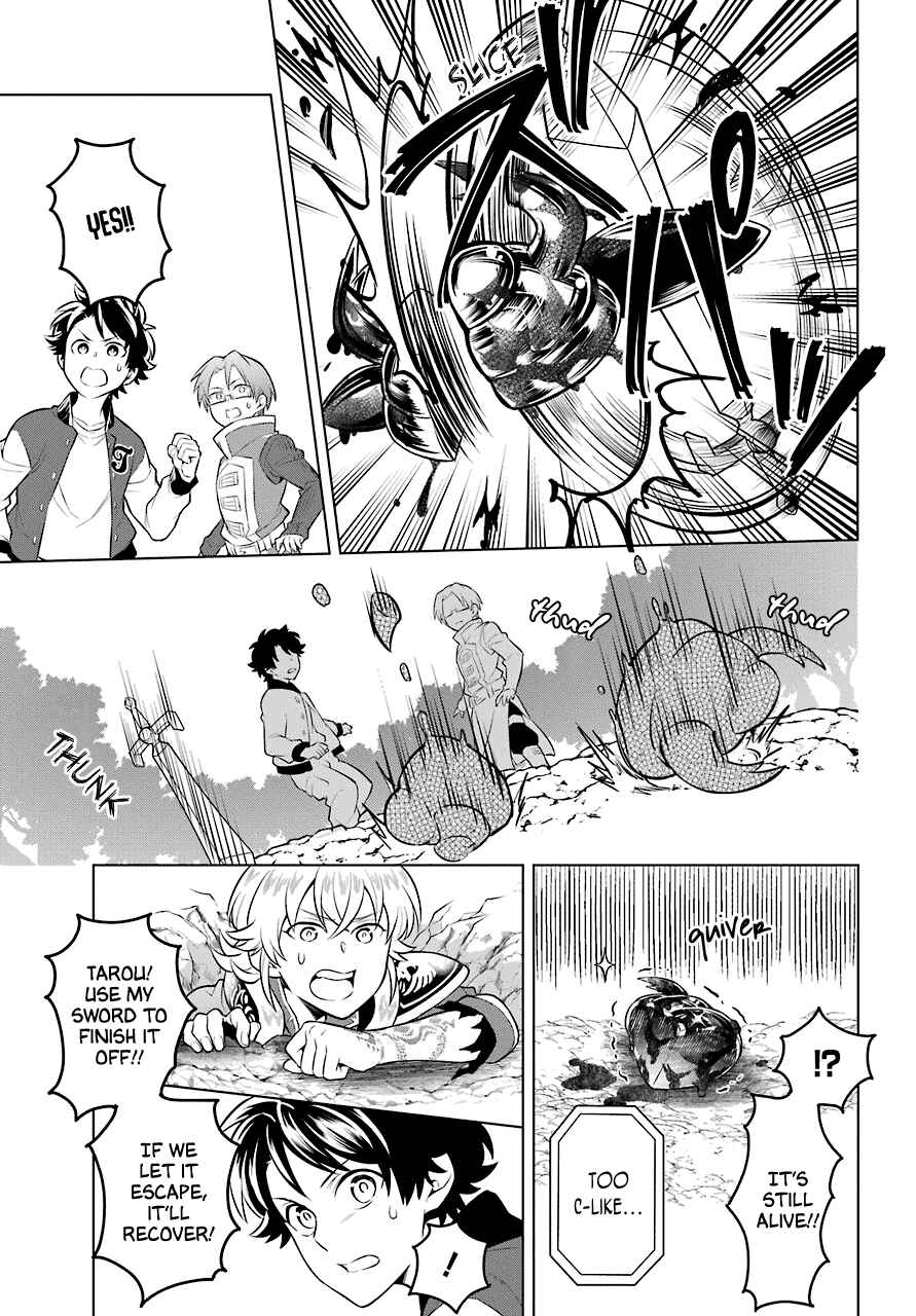 Page 24 Chapter 9 Isekai Tensei, Ore ga Otome ge de Kyuuseishu