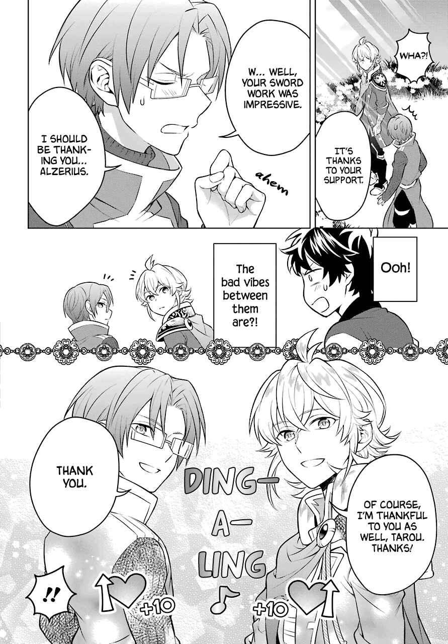 Page 27 Chapter 9 Isekai Tensei, Ore ga Otome ge de Kyuuseishu