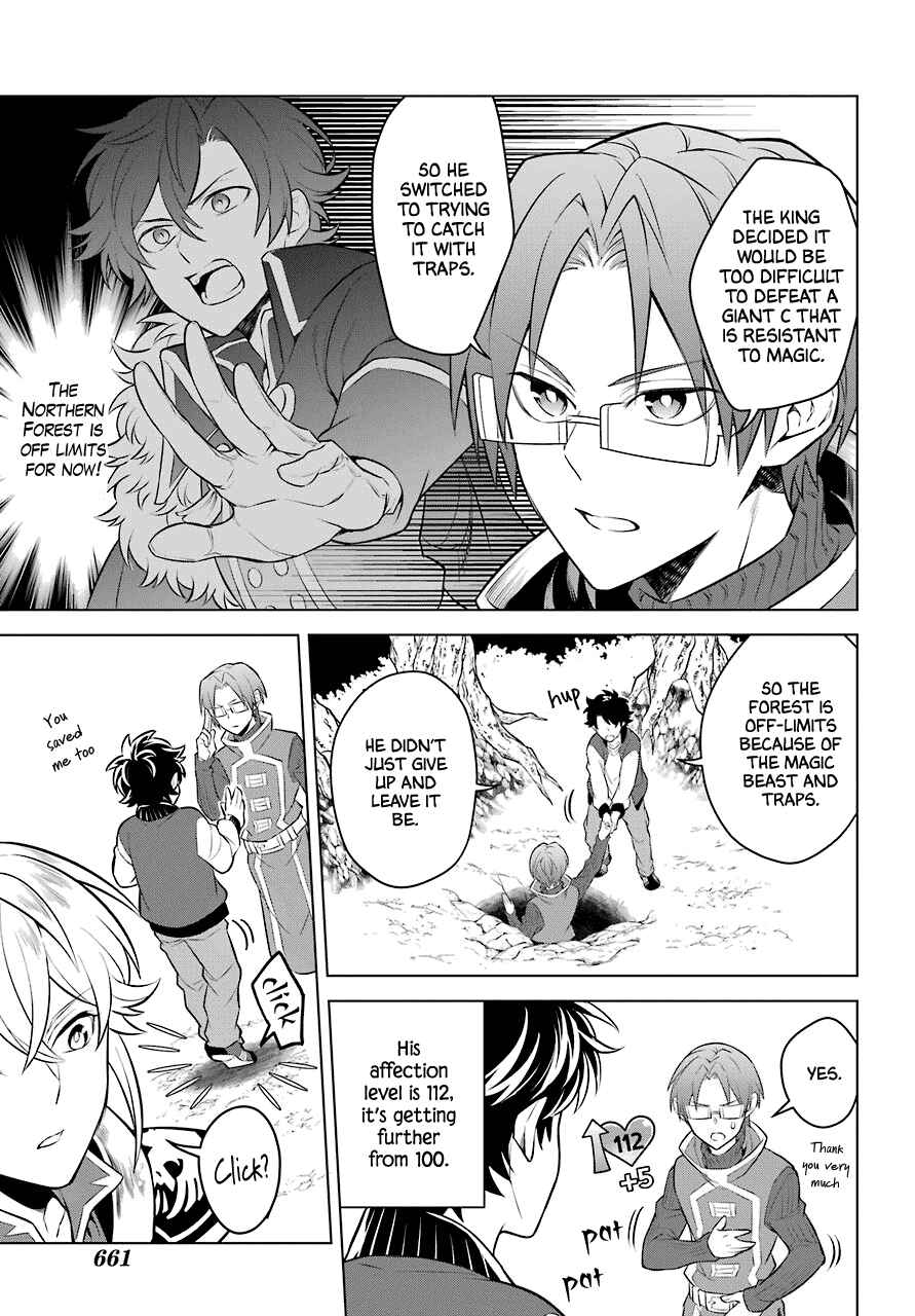 Page 8 Chapter 9 Isekai Tensei, Ore ga Otome ge de Kyuuseishu