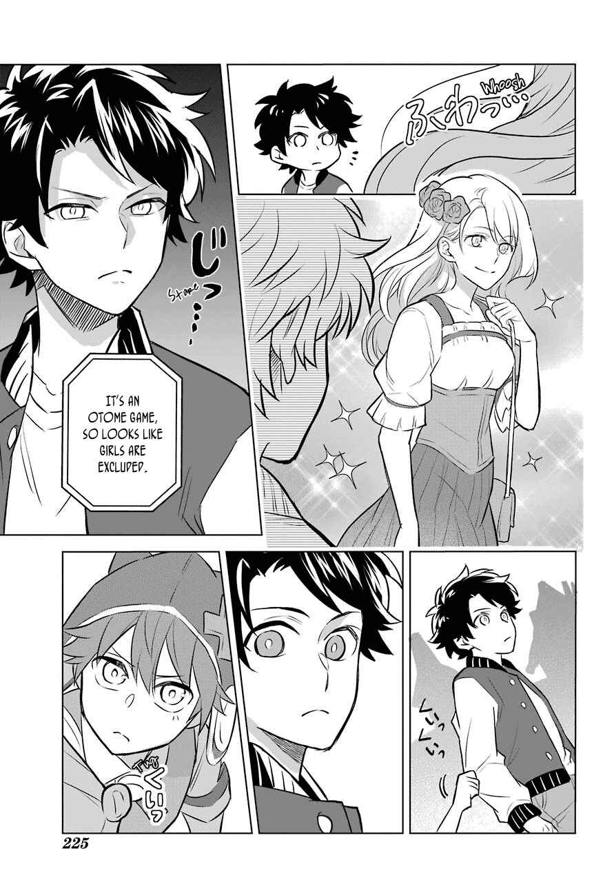 Page 12 Chapter 2 Isekai Tensei, Ore ga Otome ge de Kyuuseishu