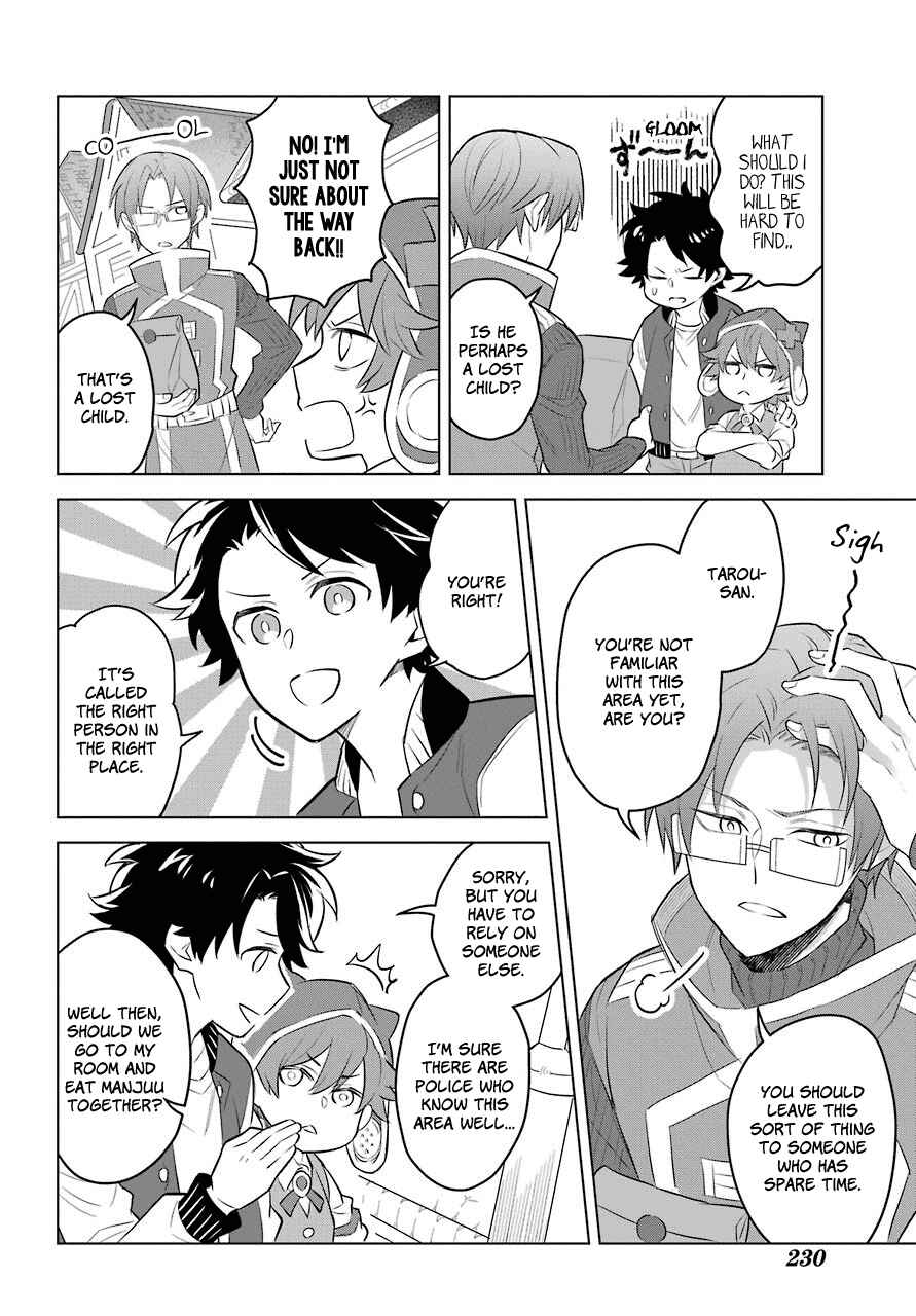 Page 17 Chapter 2 Isekai Tensei, Ore ga Otome ge de Kyuuseishu