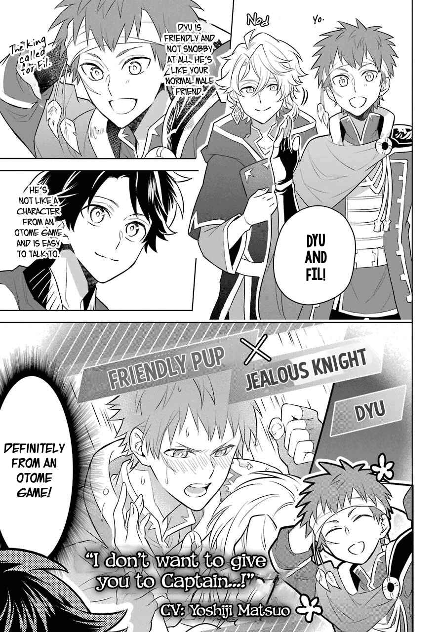 Page 8 Chapter 2 Isekai Tensei, Ore ga Otome ge de Kyuuseishu