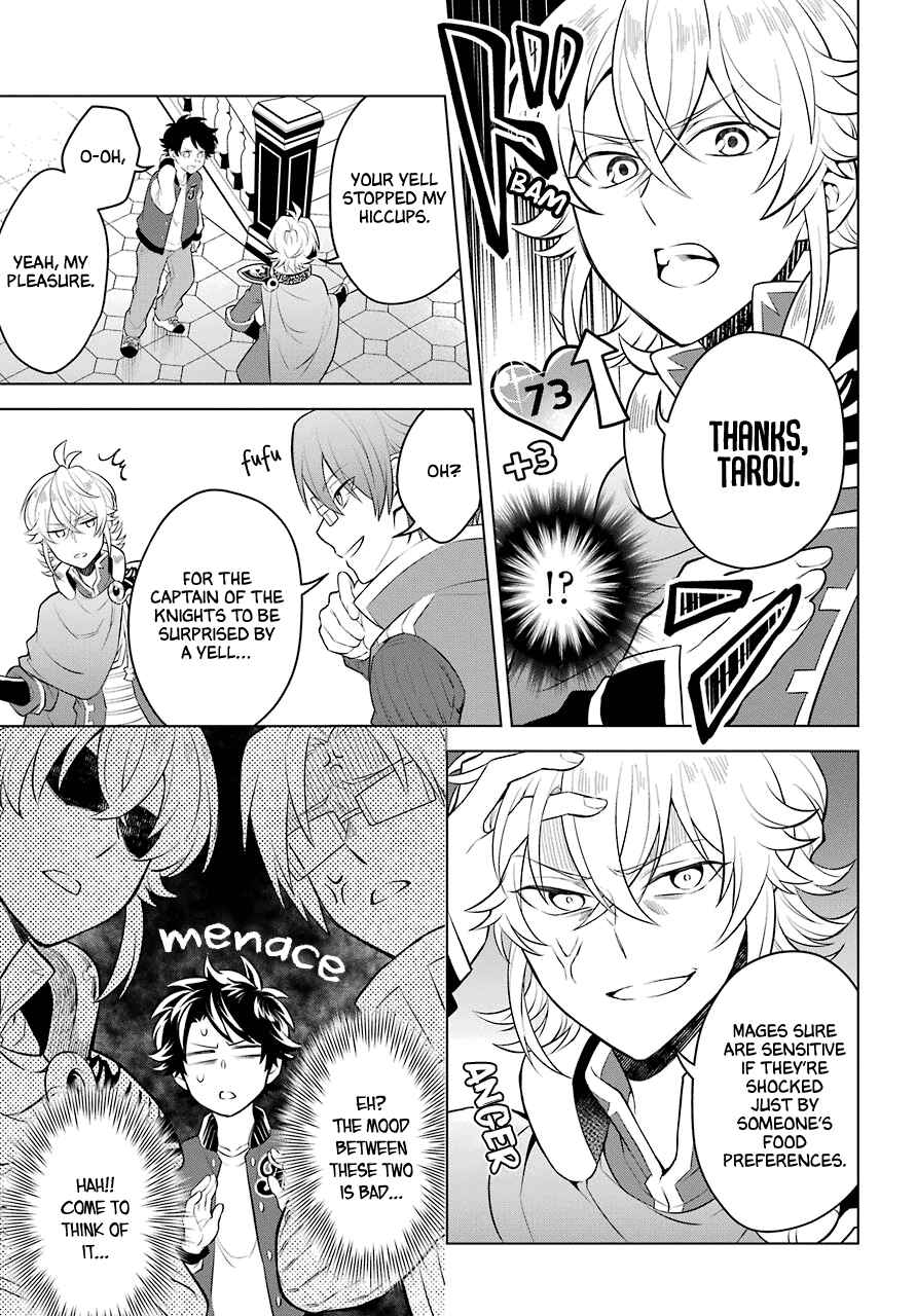 Page 10 Chapter 8 Isekai Tensei, Ore ga Otome ge de Kyuuseishu