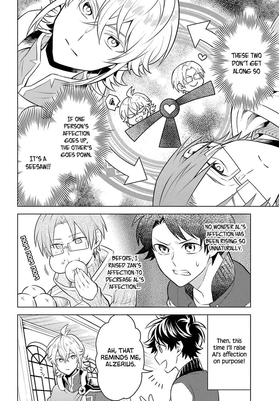 Page 11 Chapter 8 Isekai Tensei, Ore ga Otome ge de Kyuuseishu