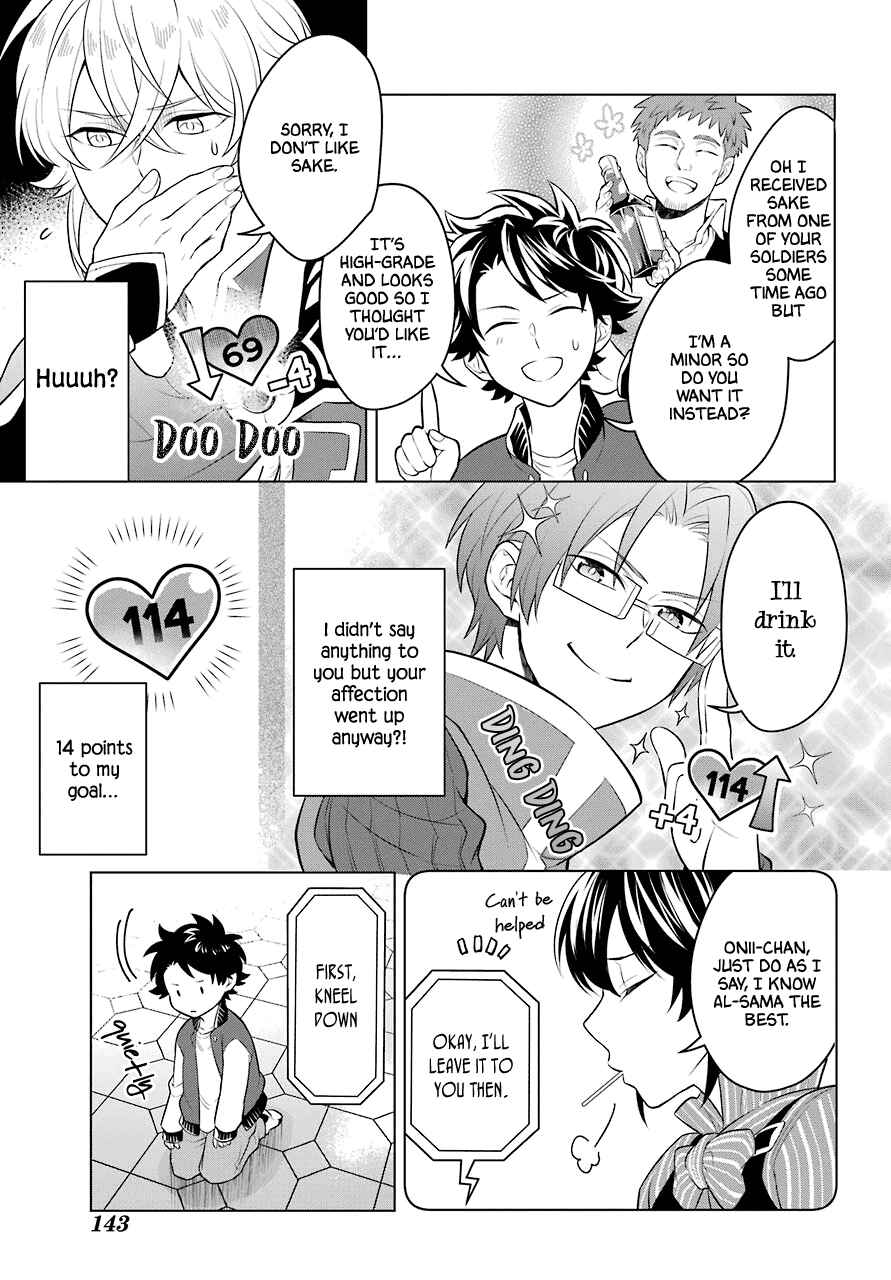 Page 12 Chapter 8 Isekai Tensei, Ore ga Otome ge de Kyuuseishu