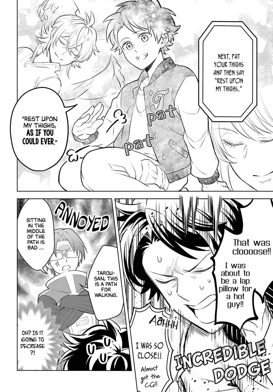 Page 13 Chapter 8 Isekai Tensei, Ore ga Otome ge de Kyuuseishu