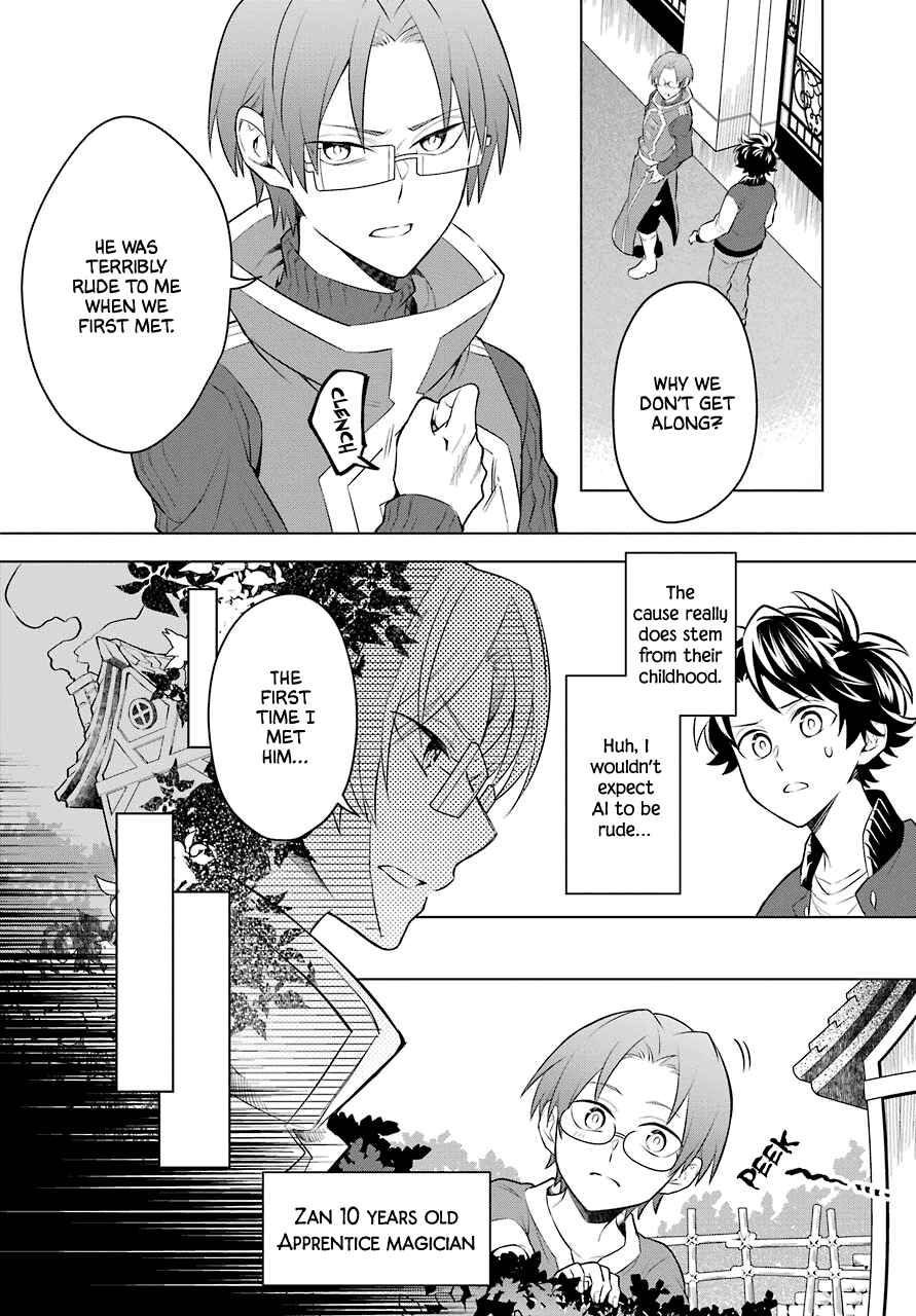 Page 17 Chapter 8 Isekai Tensei, Ore ga Otome ge de Kyuuseishu