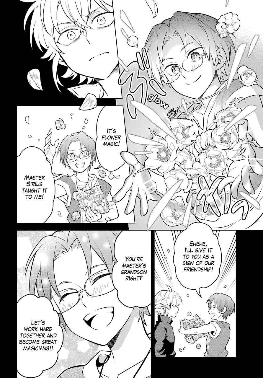 Page 19 Chapter 8 Isekai Tensei, Ore ga Otome ge de Kyuuseishu