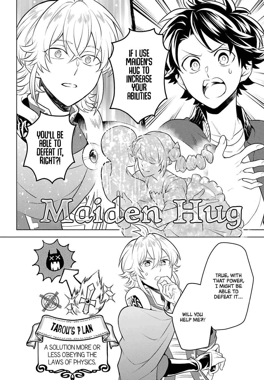 Page 27 Chapter 8 Isekai Tensei, Ore ga Otome ge de Kyuuseishu