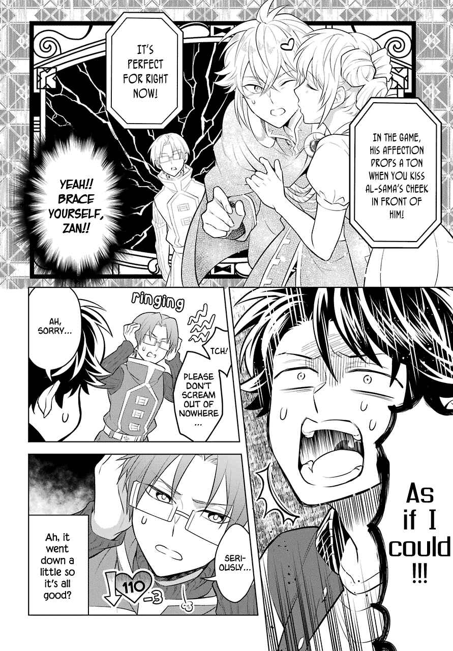 Page 9 Chapter 8 Isekai Tensei, Ore ga Otome ge de Kyuuseishu
