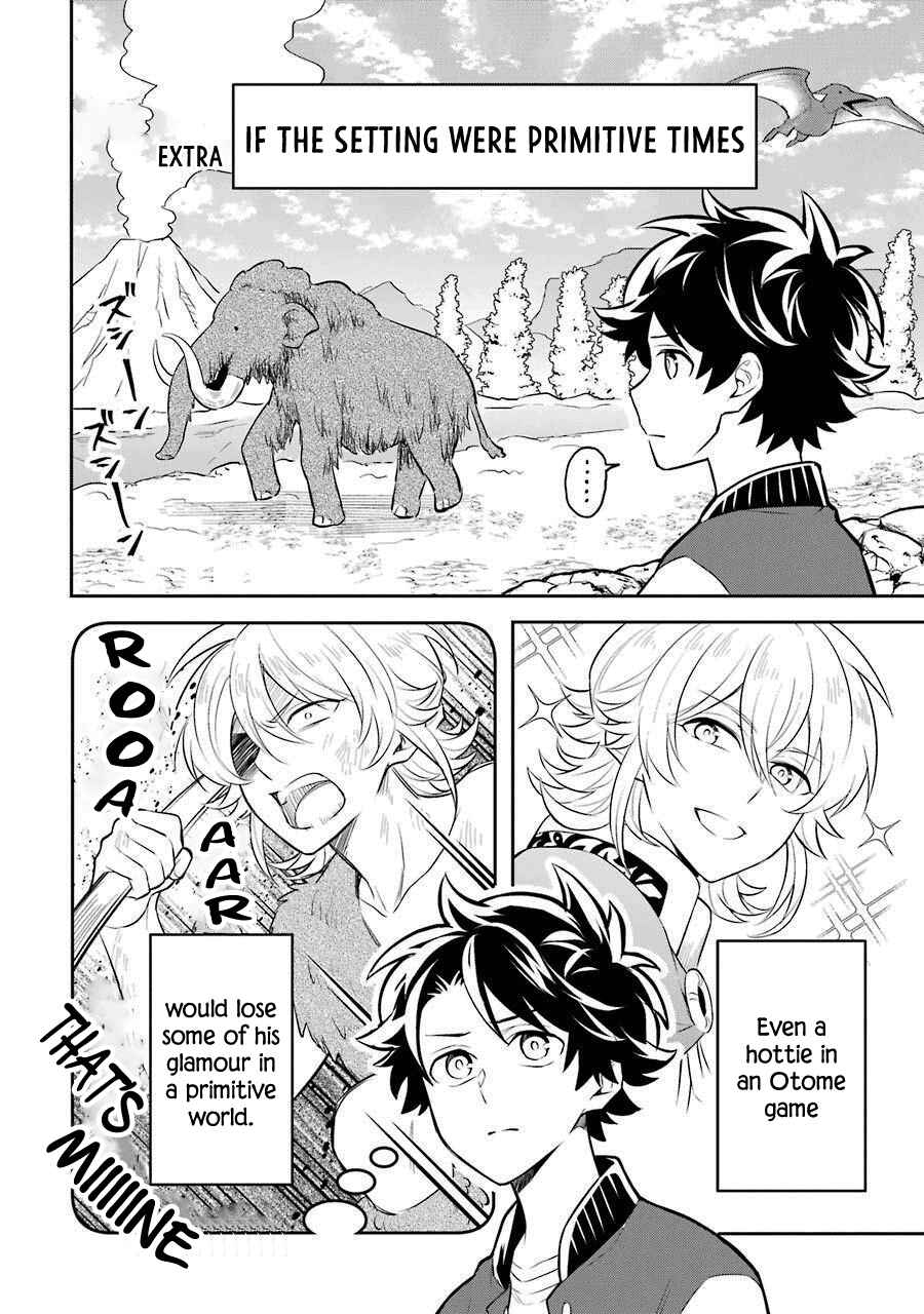 Page 23 Chapter 4.5 Isekai Tensei, Ore ga Otome ge de Kyuuseishu