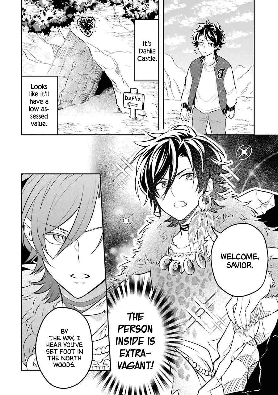 Page 25 Chapter 4.5 Isekai Tensei, Ore ga Otome ge de Kyuuseishu