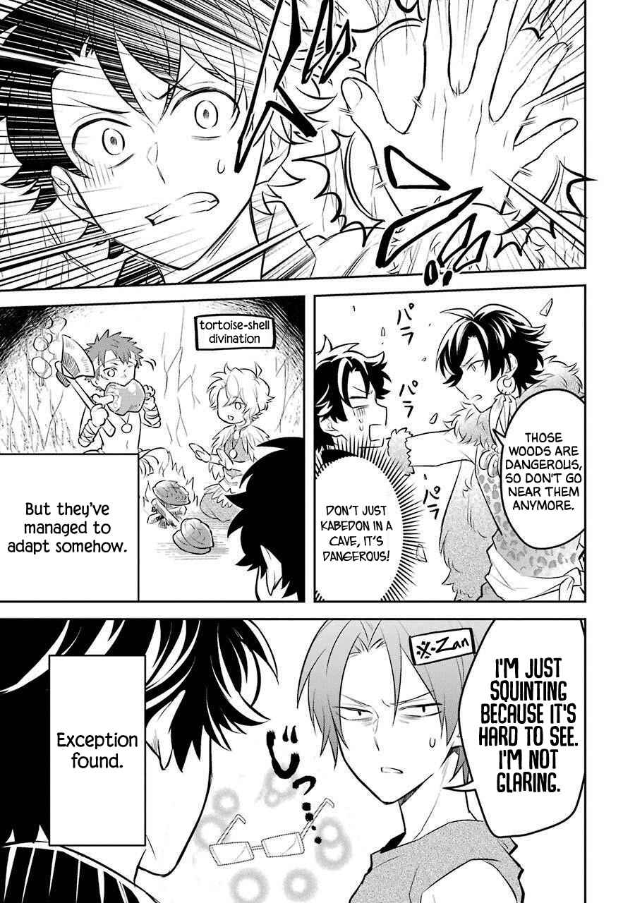 Page 26 Chapter 4.5 Isekai Tensei, Ore ga Otome ge de Kyuuseishu