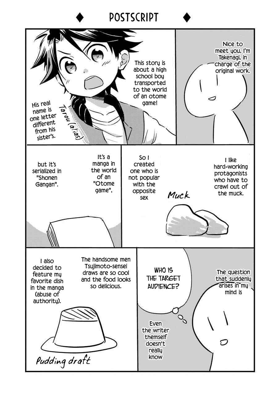 Page 28 Chapter 4.5 Isekai Tensei, Ore ga Otome ge de Kyuuseishu