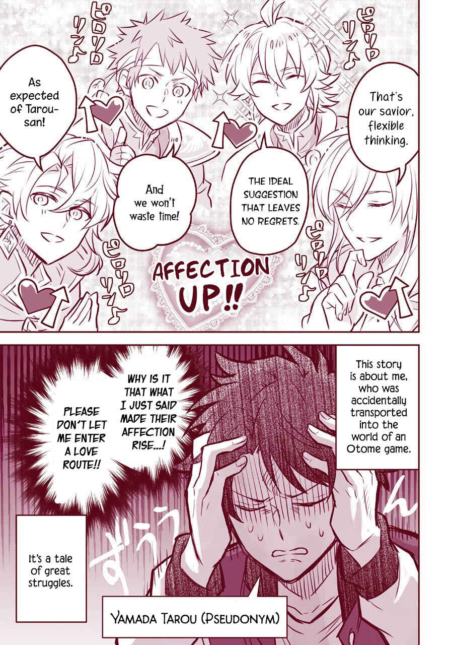 Page 4 Chapter 4.5 Isekai Tensei, Ore ga Otome ge de Kyuuseishu