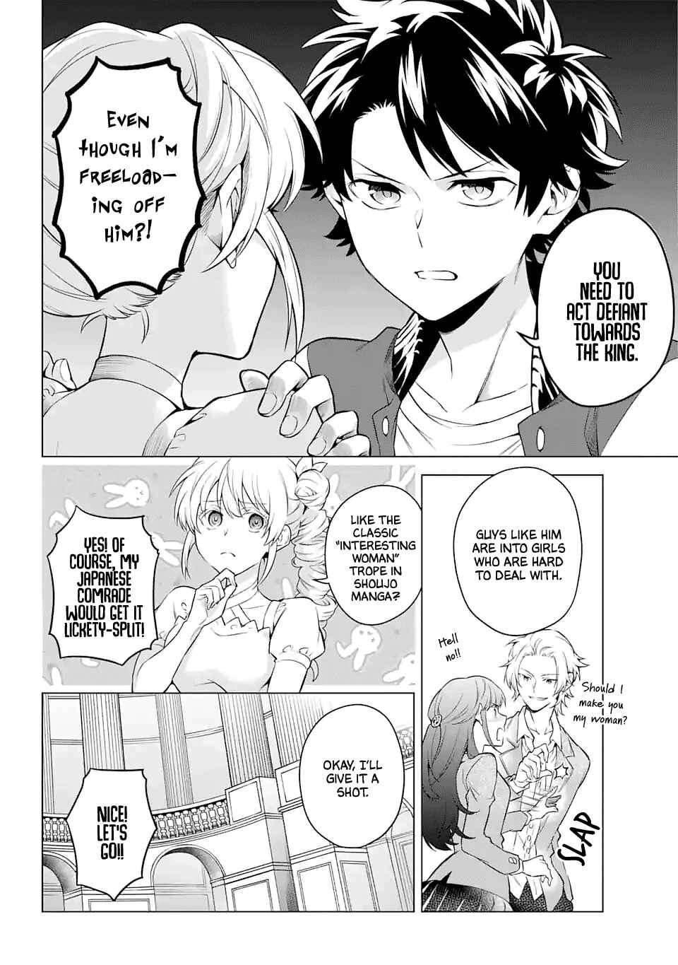 Page 6 Chapter 23 Isekai Tensei, Ore ga Otome ge de Kyuuseishu