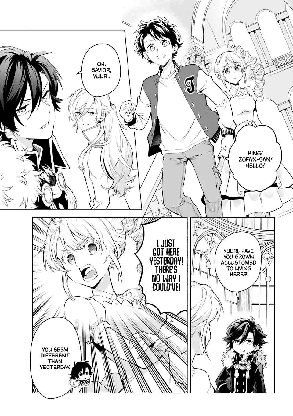 Page 7 Chapter 23 Isekai Tensei, Ore ga Otome ge de Kyuuseishu