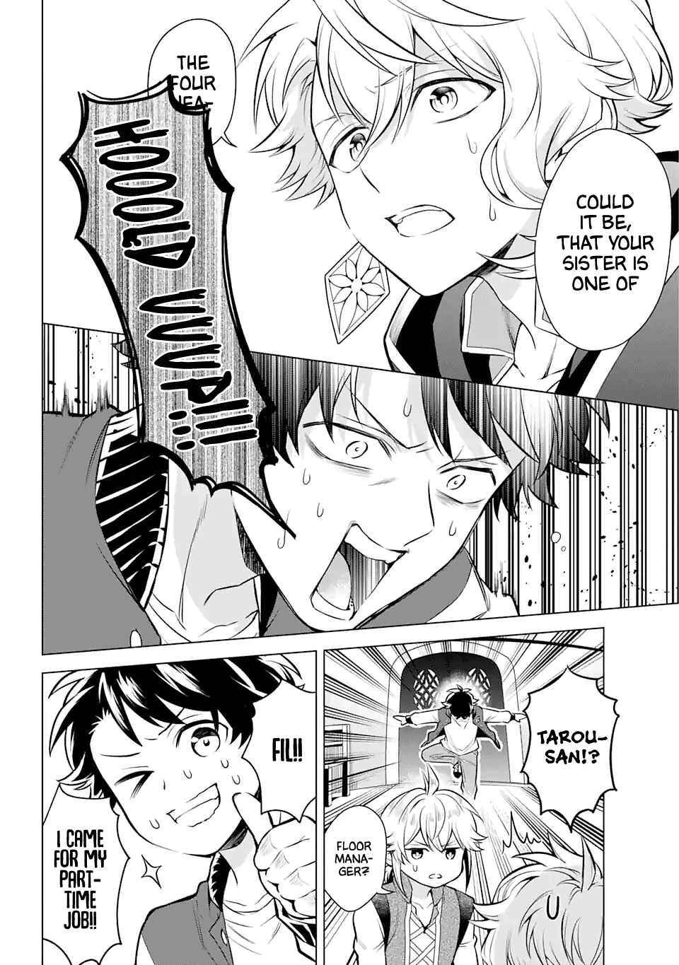 Page 10 Chapter 20 Isekai Tensei, Ore ga Otome ge de Kyuuseishu