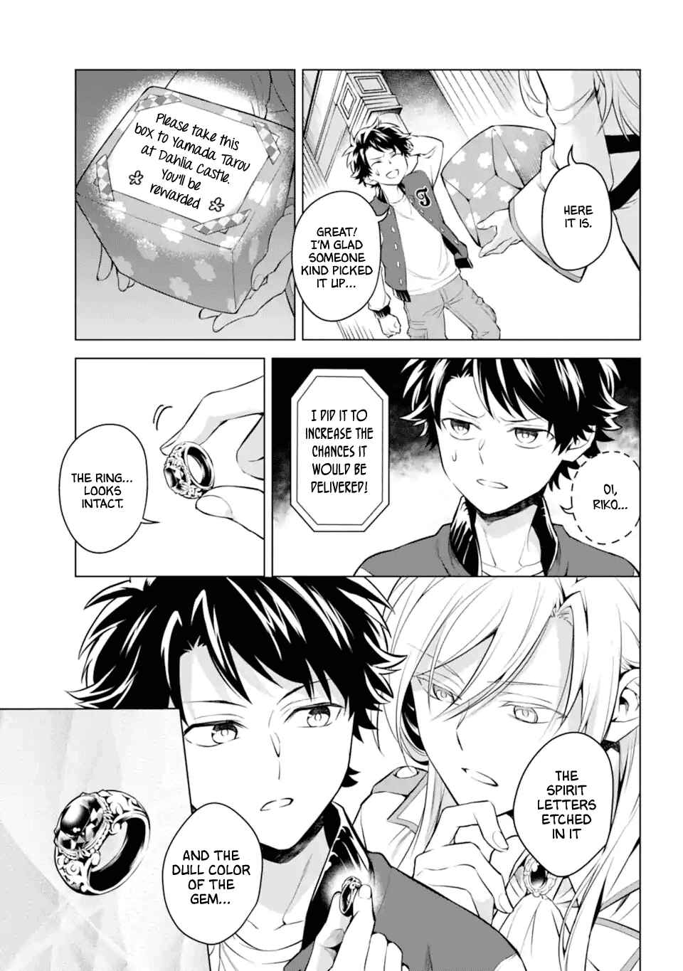 Page 23 Chapter 20 Isekai Tensei, Ore ga Otome ge de Kyuuseishu