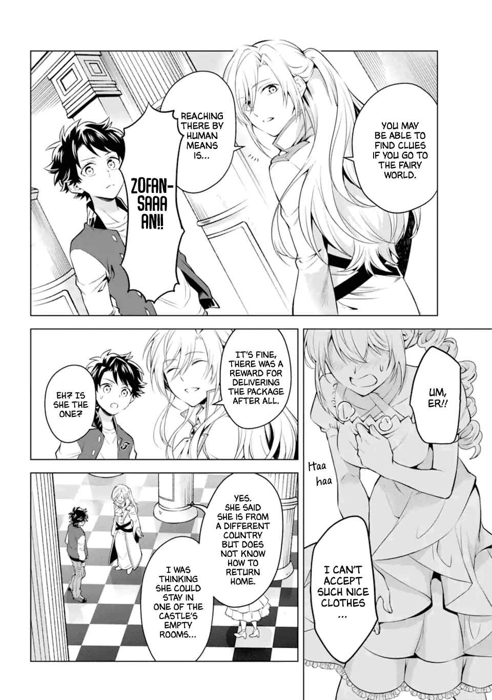 Page 26 Chapter 20 Isekai Tensei, Ore ga Otome ge de Kyuuseishu
