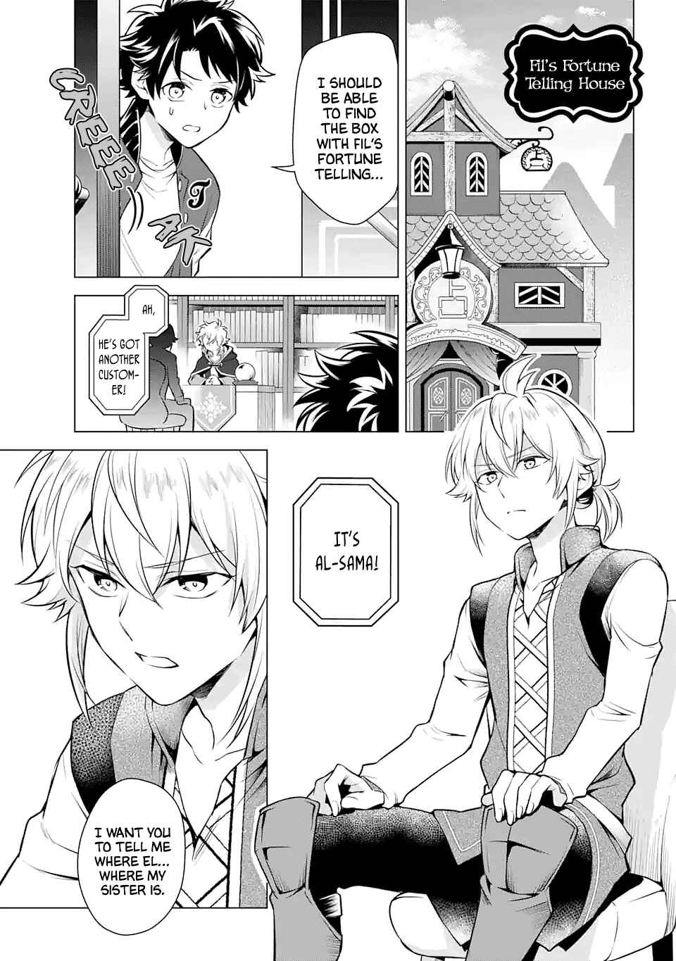 Page 5 Chapter 20 Isekai Tensei, Ore ga Otome ge de Kyuuseishu