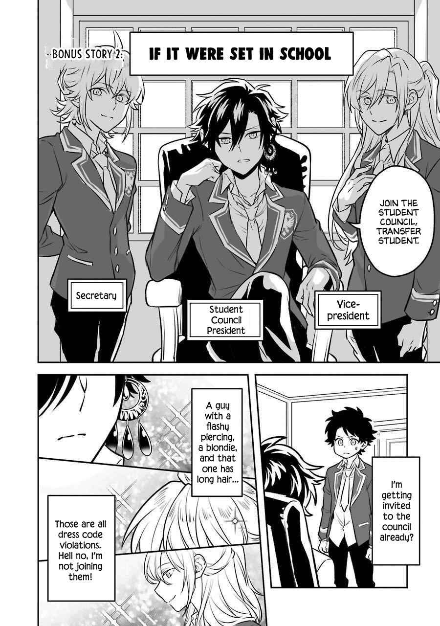 Page 34 Chapter 14.5 Isekai Tensei, Ore ga Otome ge de Kyuuseishu