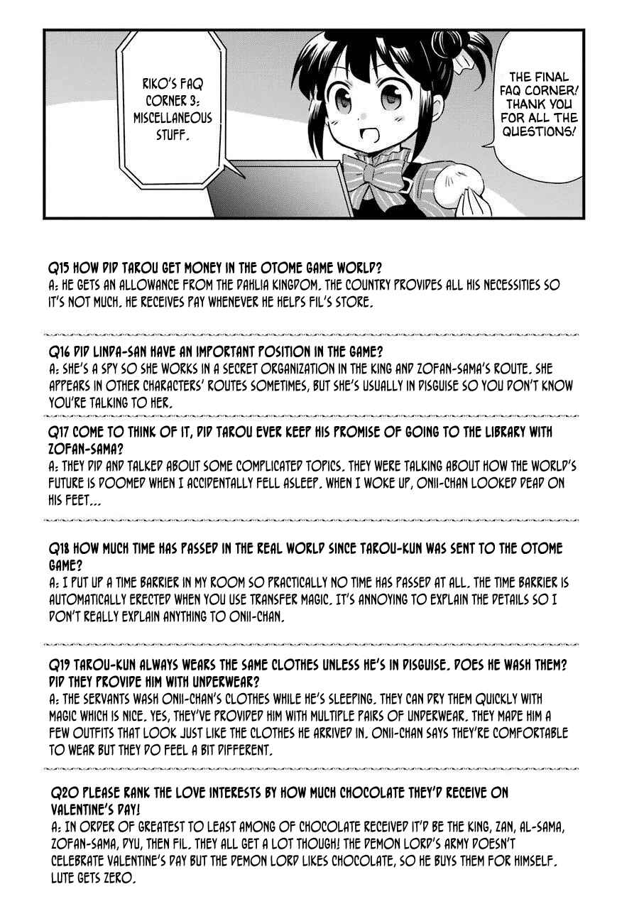 Page 42 Chapter 14.5 Isekai Tensei, Ore ga Otome ge de Kyuuseishu