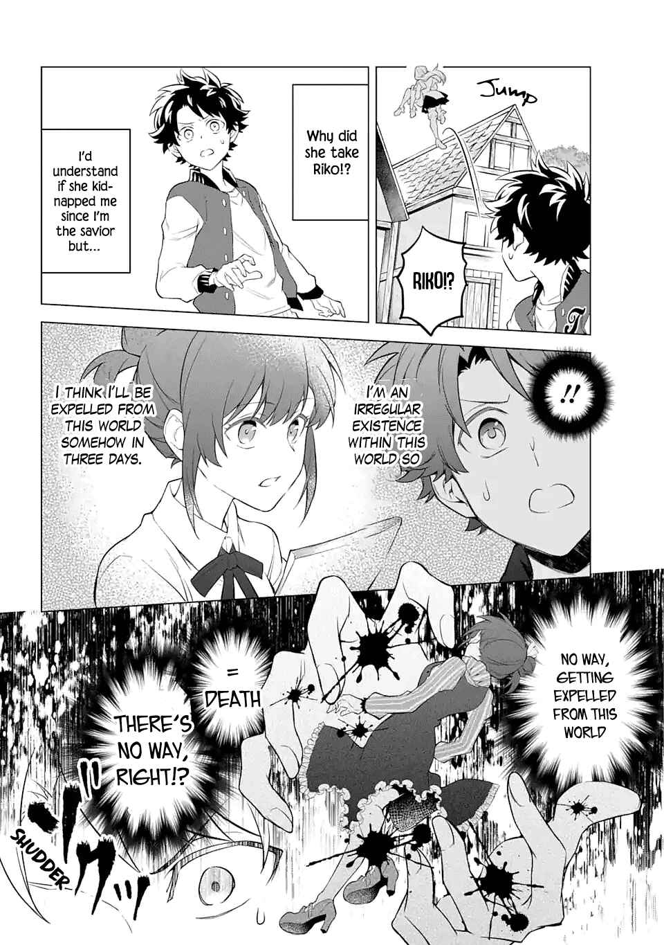 Page 12 Chapter 18 Isekai Tensei, Ore ga Otome ge de Kyuuseishu