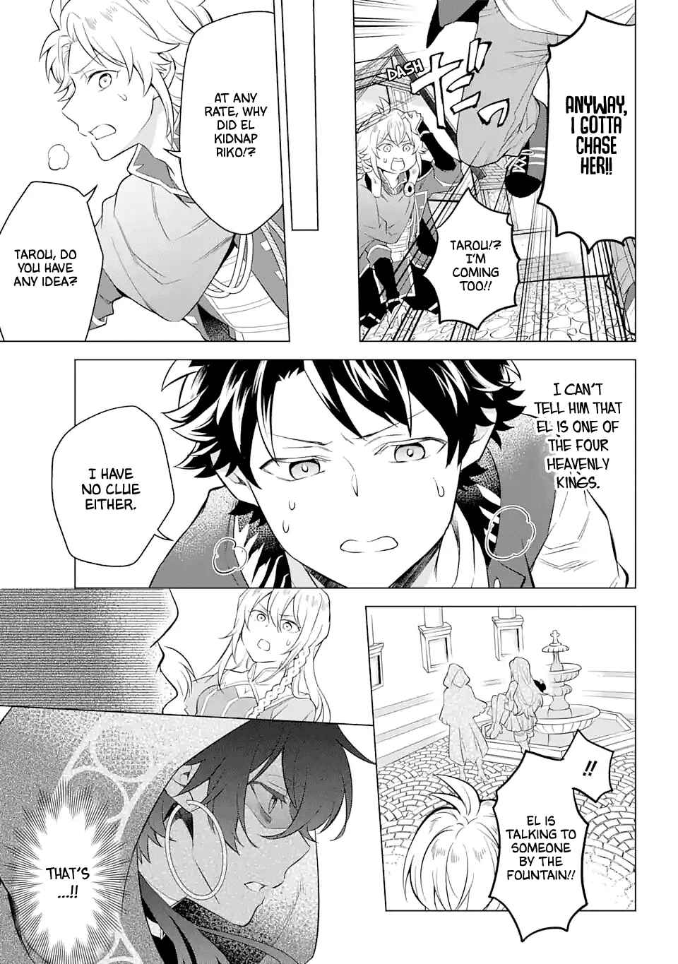 Page 13 Chapter 18 Isekai Tensei, Ore ga Otome ge de Kyuuseishu
