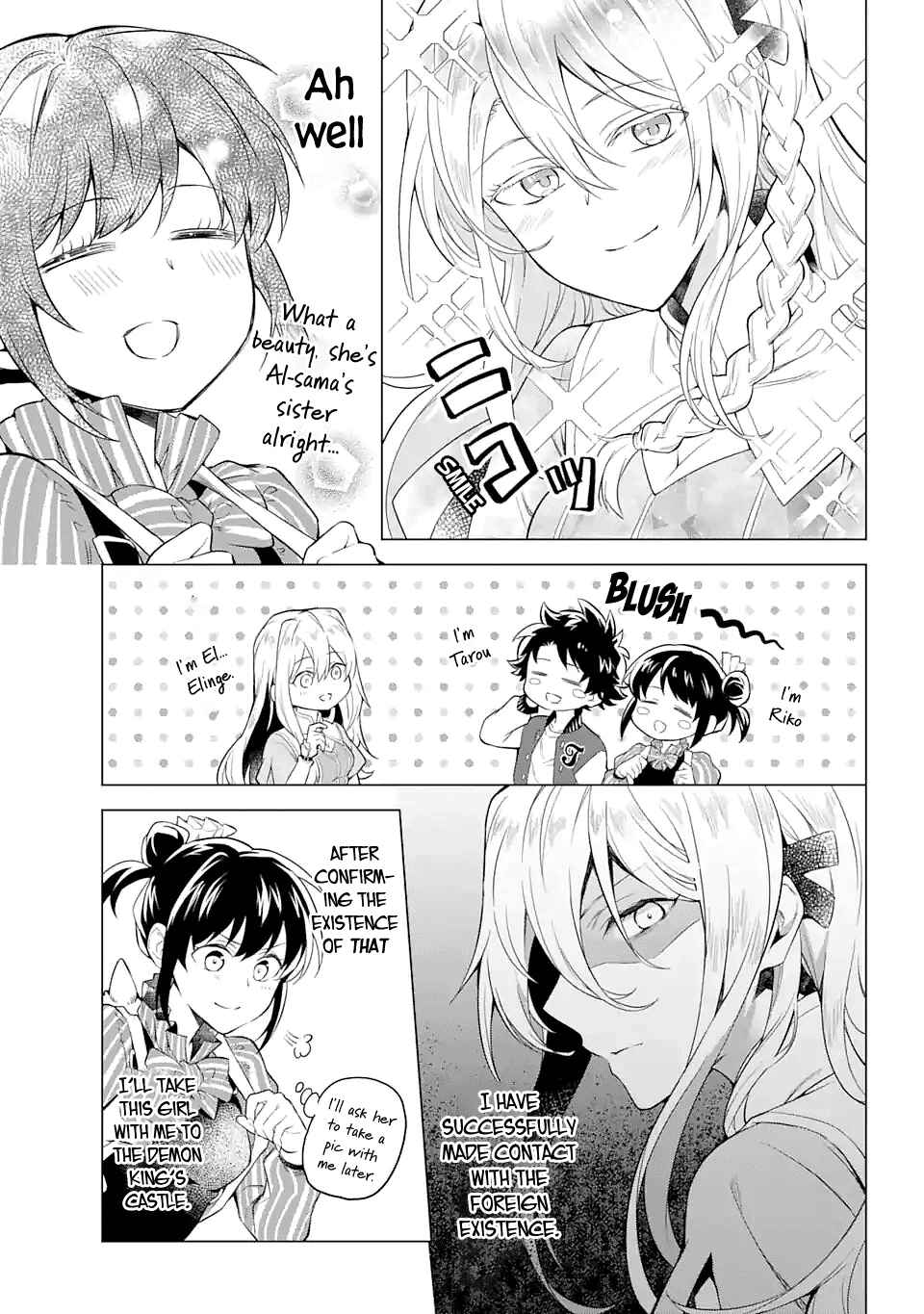 Page 3 Chapter 18 Isekai Tensei, Ore ga Otome ge de Kyuuseishu