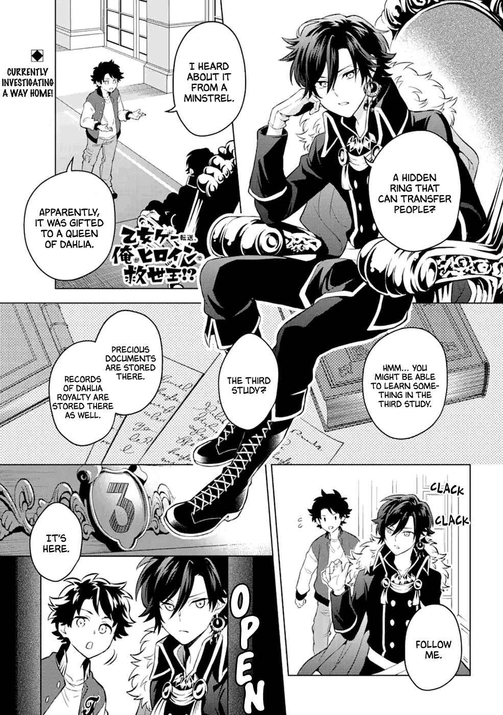 Page 1 Chapter 14 Isekai Tensei, Ore ga Otome ge de Kyuuseishu