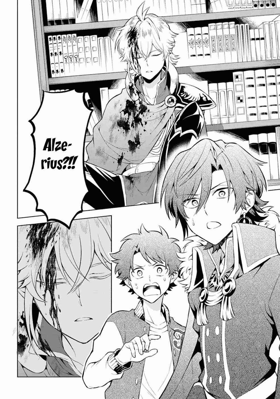 Page 2 Chapter 14 Isekai Tensei, Ore ga Otome ge de Kyuuseishu