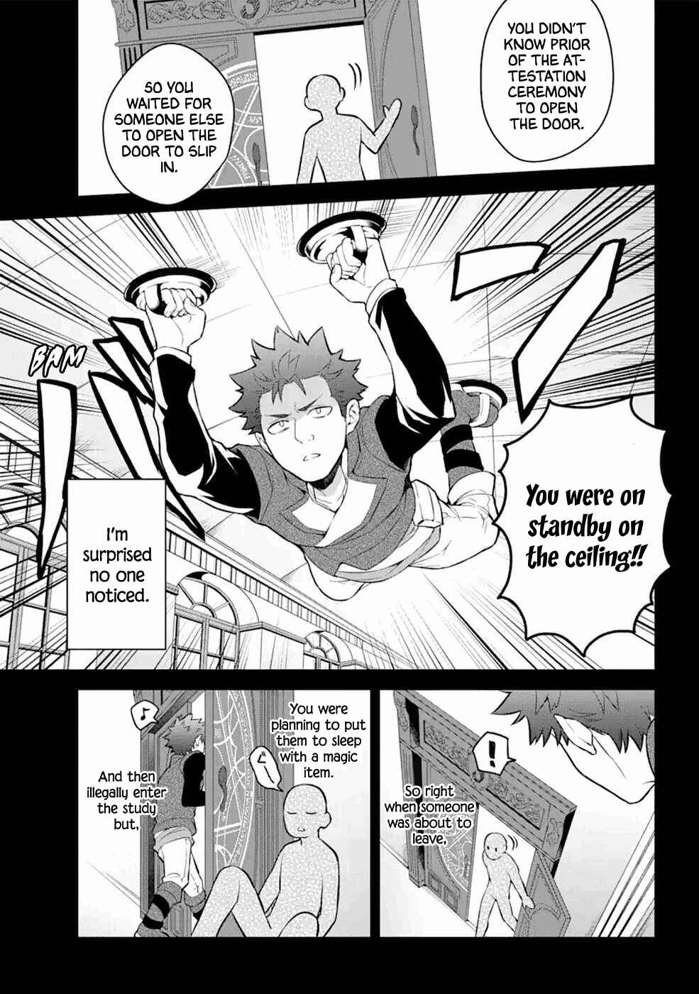 Page 27 Chapter 14 Isekai Tensei, Ore ga Otome ge de Kyuuseishu