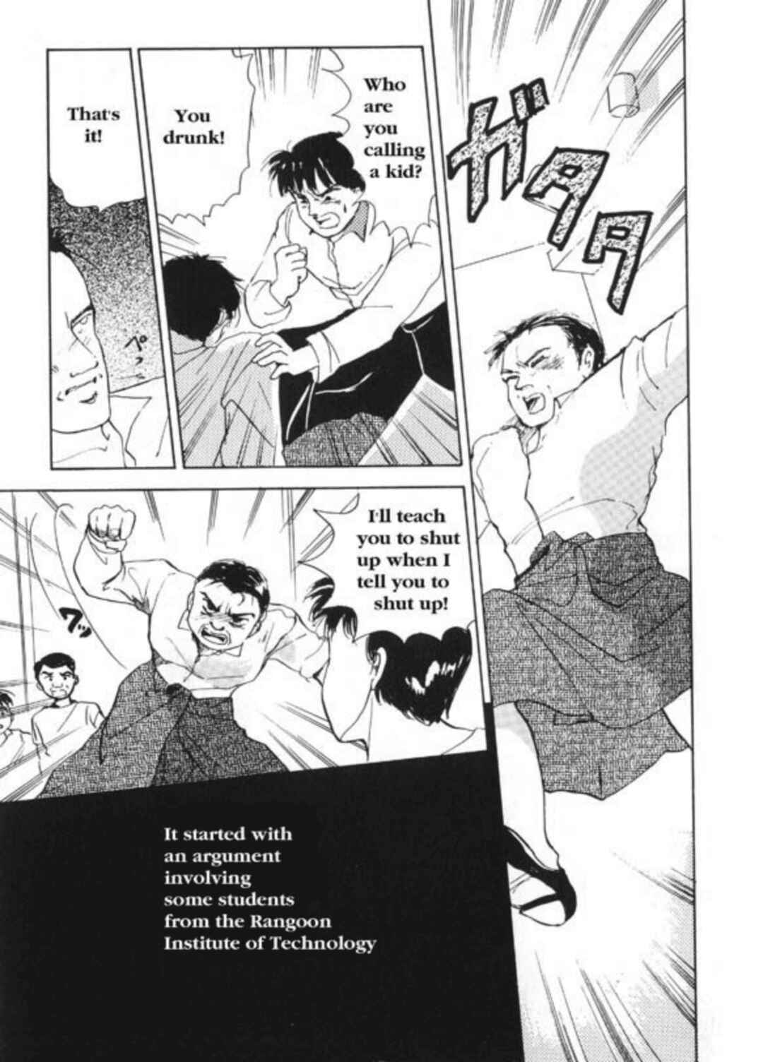 Page 5 Chapter 2 Aung San Suu Kyi: The Fighting Peacock