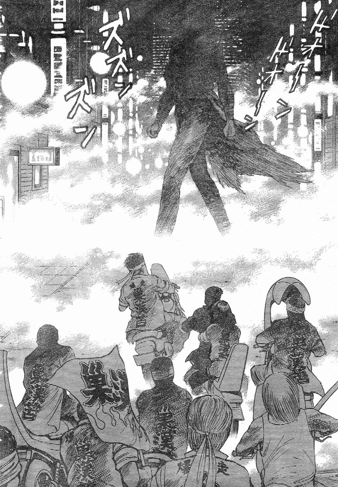 Page 3 Chapter Unknown_7e5f Violence Jack - Legend of the Sengoku Majin