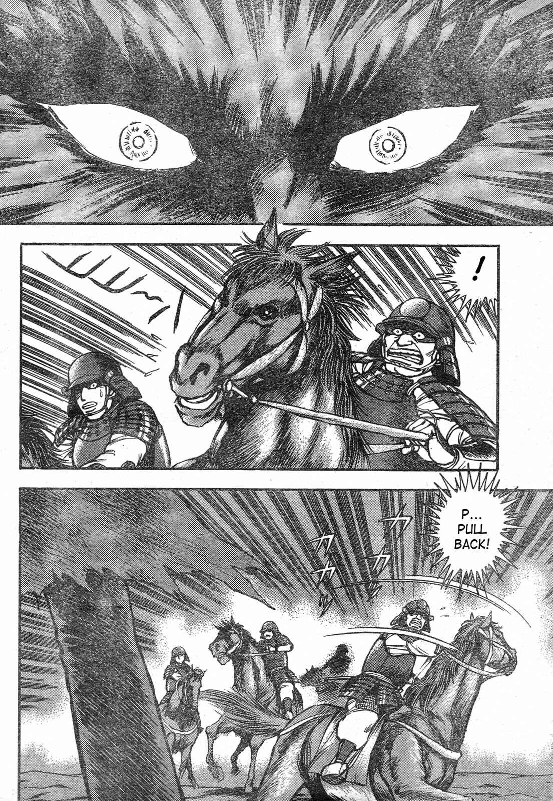 Page 33 Chapter Unknown_7e5f Violence Jack - Legend of the Sengoku Majin