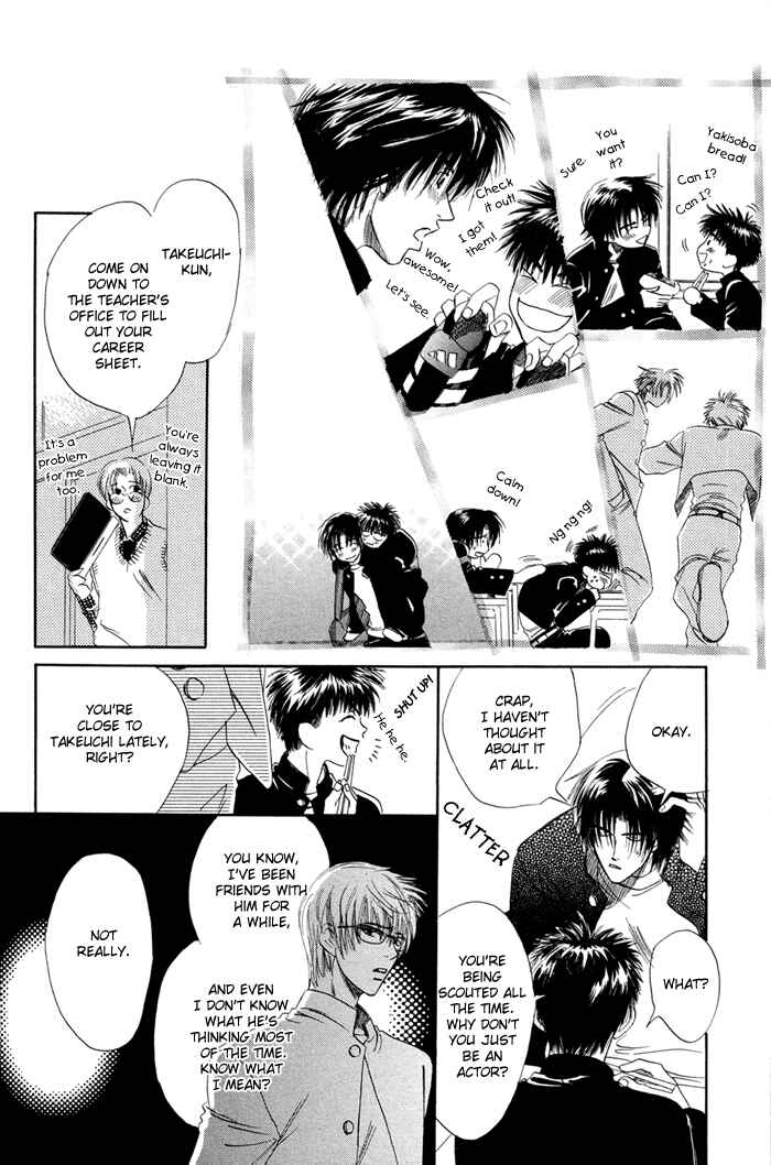 Page 21 Chapter 1 Akiru made Hanasou yo
