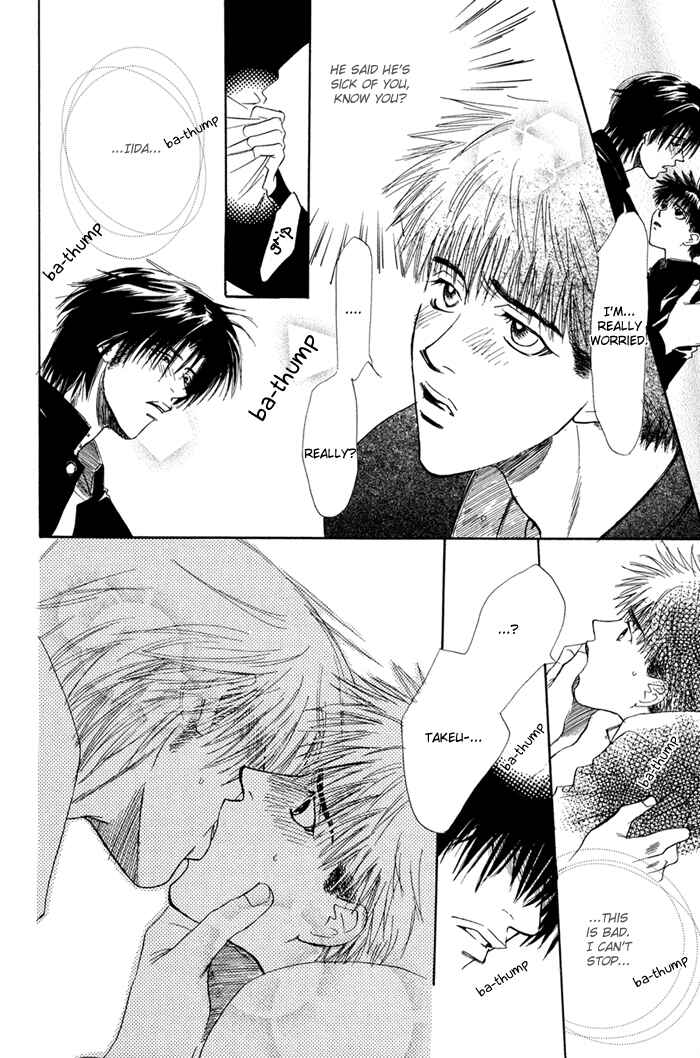 Page 25 Chapter 1 Akiru made Hanasou yo