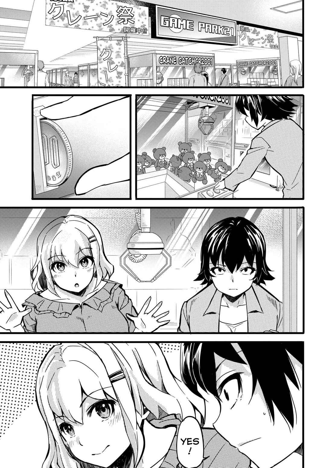 Page 18 Chapter 5 Aru Hi, Totsuzen Gal no Iinazuke ga Dekita