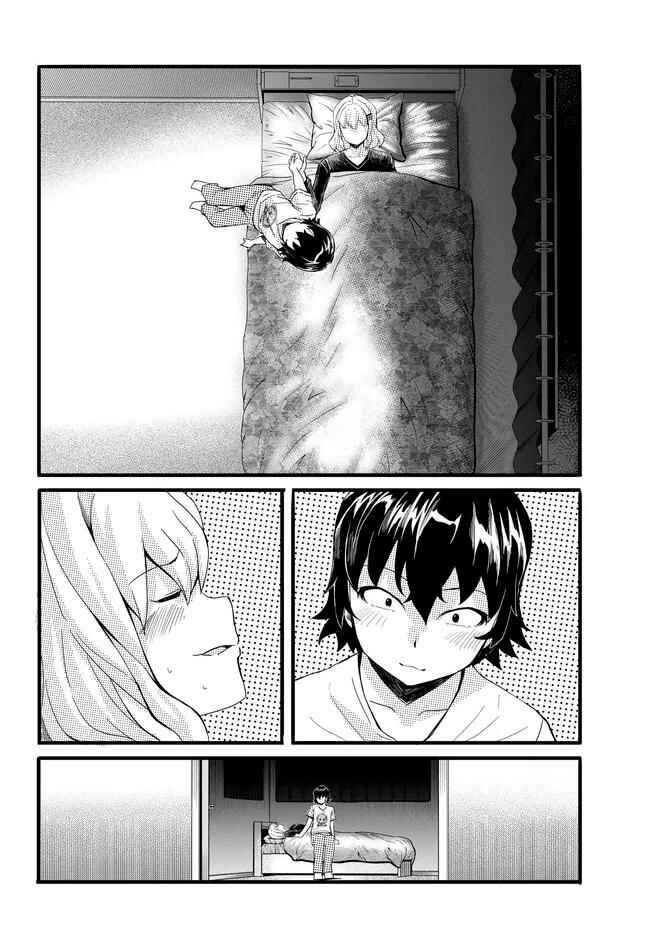 Page 23 Chapter 9 Aru Hi, Totsuzen Gal no Iinazuke ga Dekita