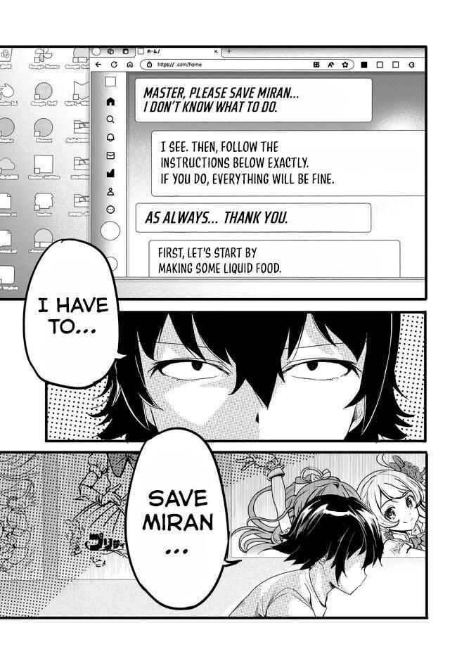 Page 6 Chapter 9 Aru Hi, Totsuzen Gal no Iinazuke ga Dekita