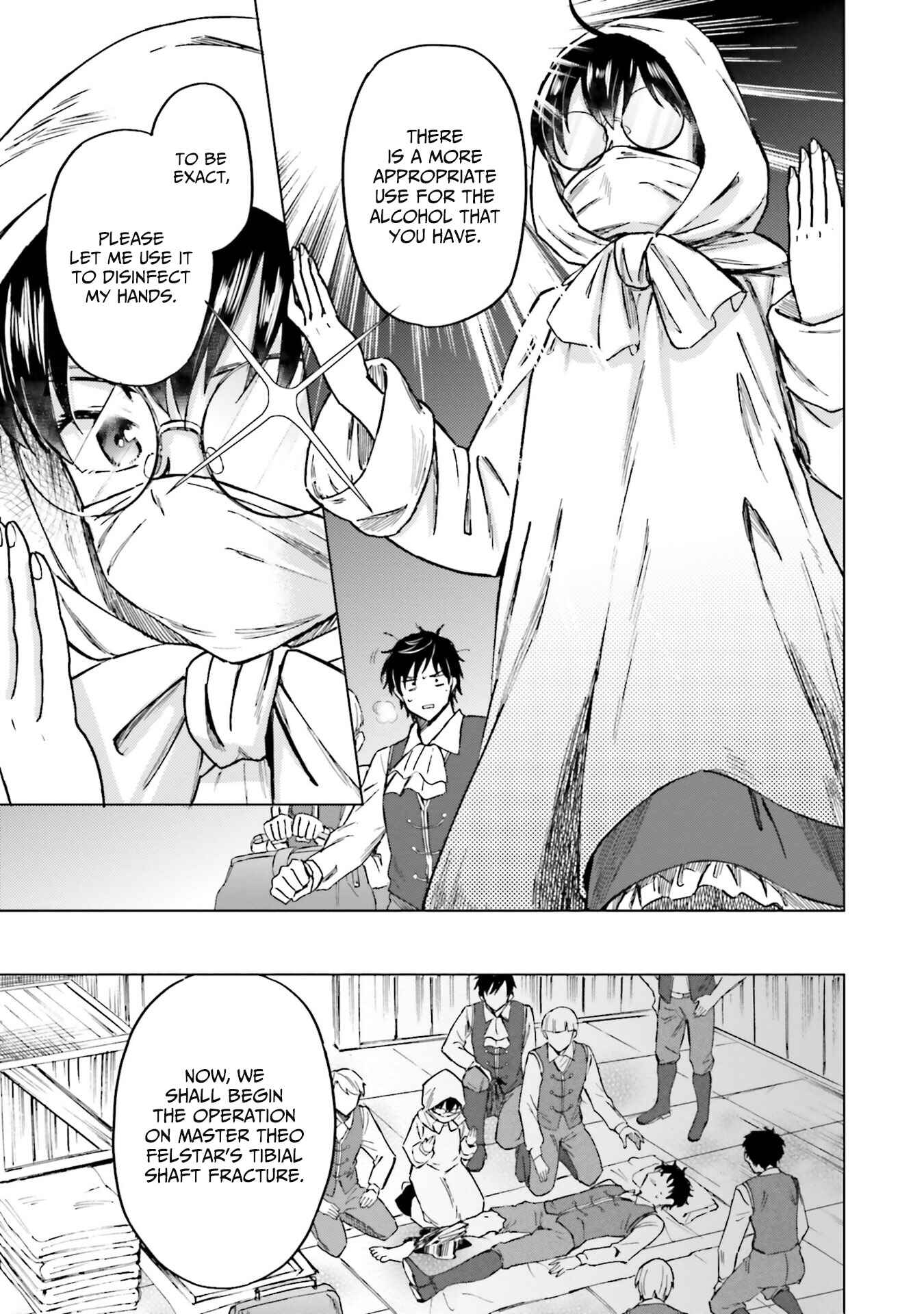 Page 12 Chapter 5 Shaba no Futsuu wa Muzukashii