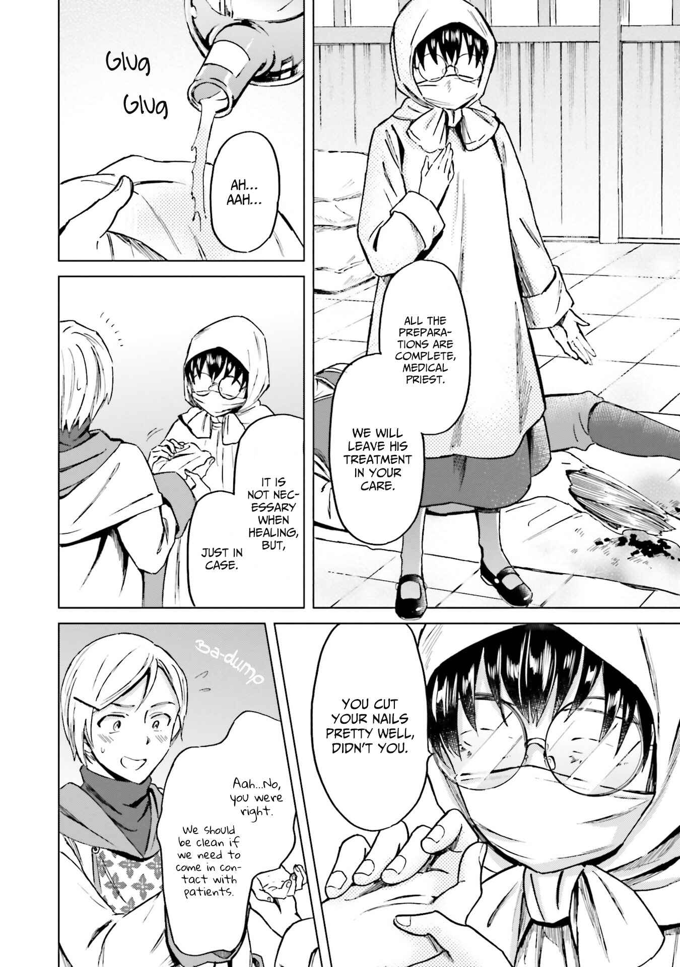 Page 22 Chapter 5 Shaba no Futsuu wa Muzukashii