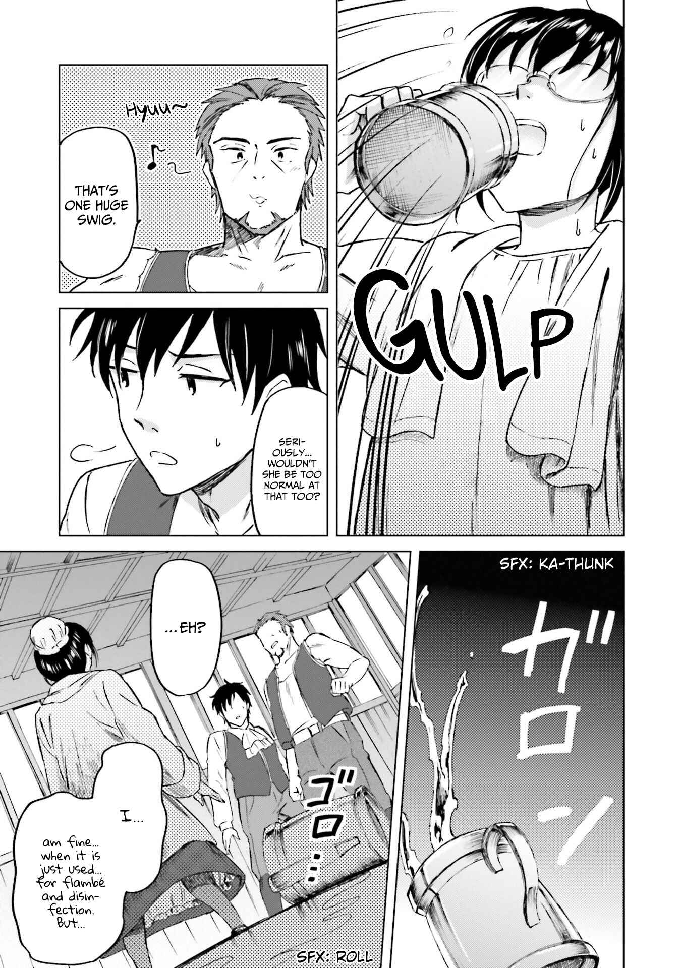 Page 31 Chapter 5 Shaba no Futsuu wa Muzukashii