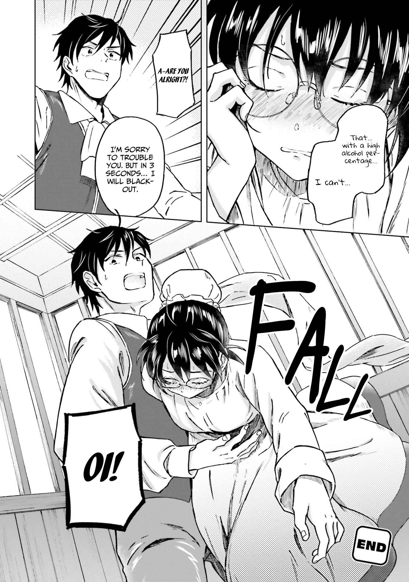 Page 32 Chapter 5 Shaba no Futsuu wa Muzukashii