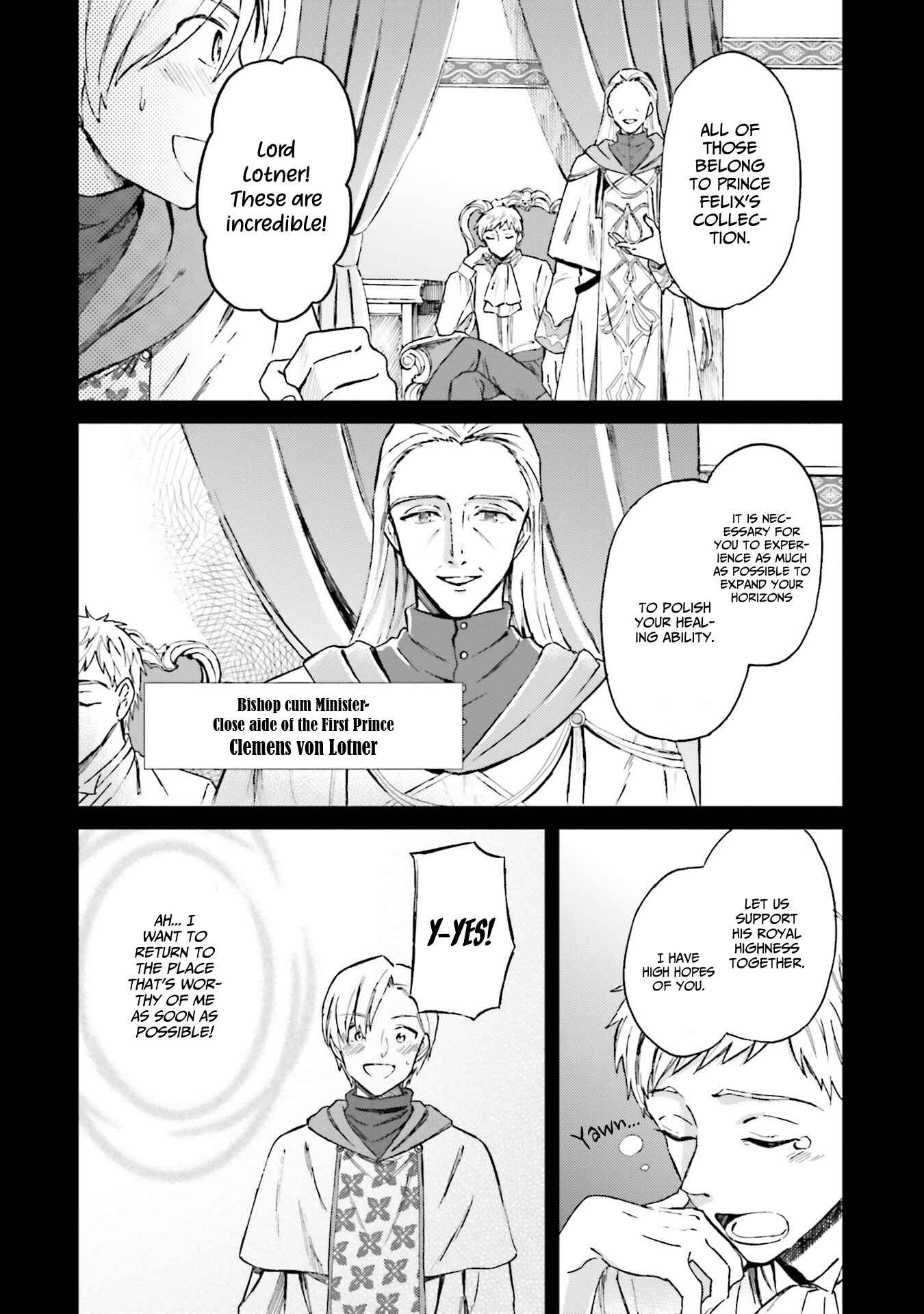 Page 5 Chapter 5 Shaba no Futsuu wa Muzukashii
