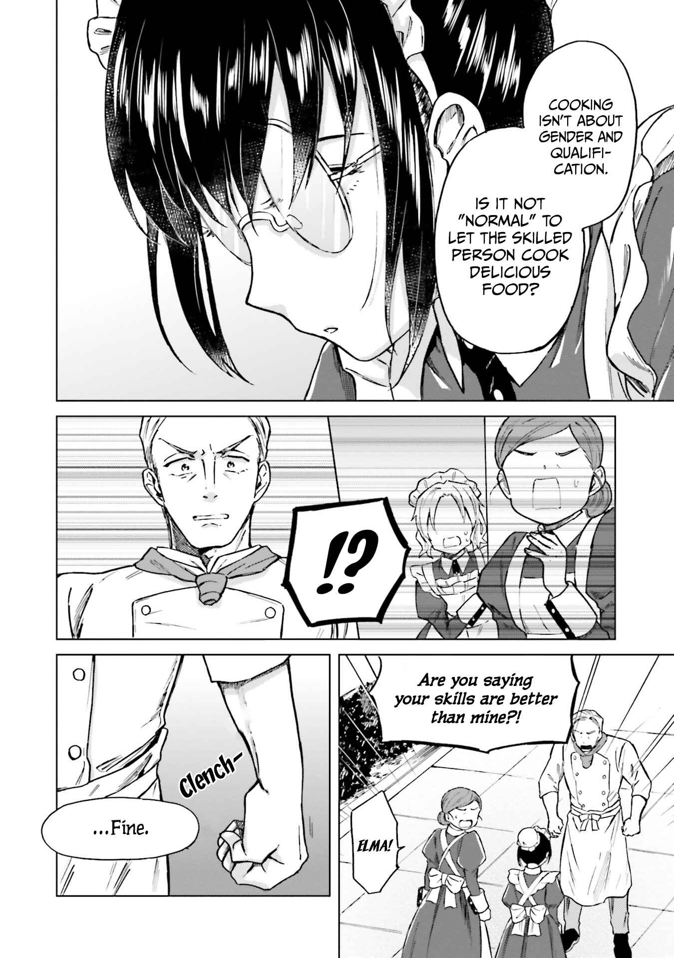 Page 12 Chapter 2 Shaba no Futsuu wa Muzukashii