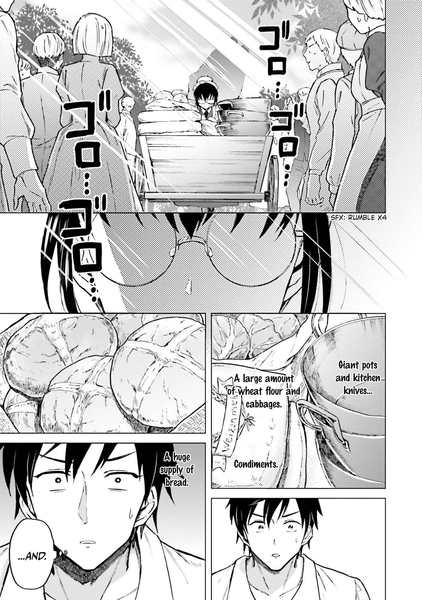 Page 19 Chapter 2 Shaba no Futsuu wa Muzukashii