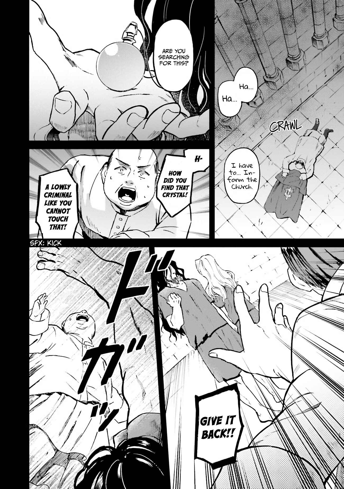 Page 5 Chapter 1.1 Shaba no Futsuu wa Muzukashii